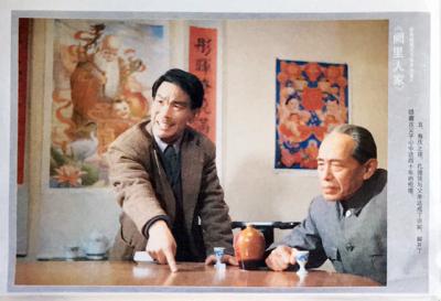 阙里人家剧照的剧照