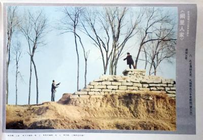 阙里人家剧照的剧照