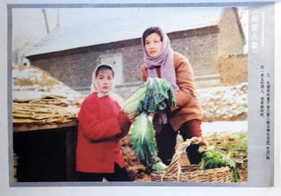 阙里人家剧照的剧照