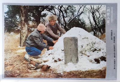 阙里人家剧照的剧照