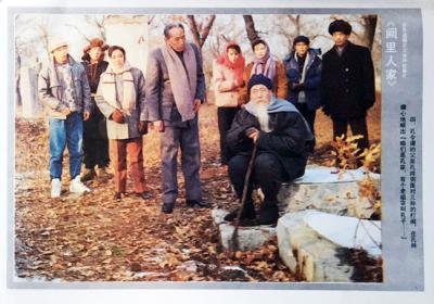 阙里人家剧照的剧照