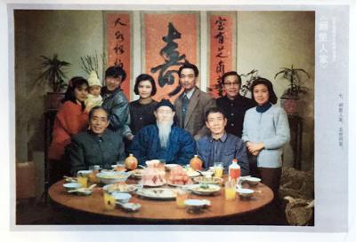 阙里人家剧照的剧照