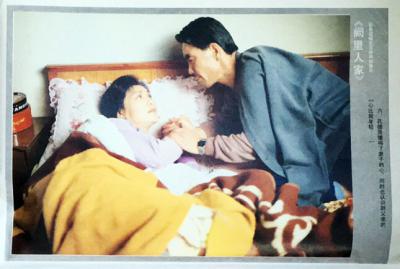 阙里人家剧照的剧照