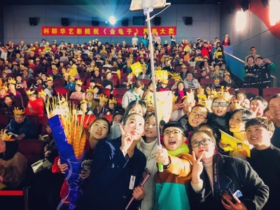 金龟子剧照的剧照