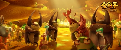 金龟子剧照的剧照