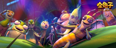 金龟子剧照的剧照