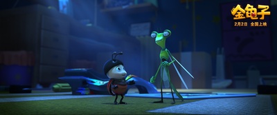 金龟子剧照的剧照