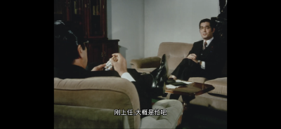 金环蚀剧照的剧照