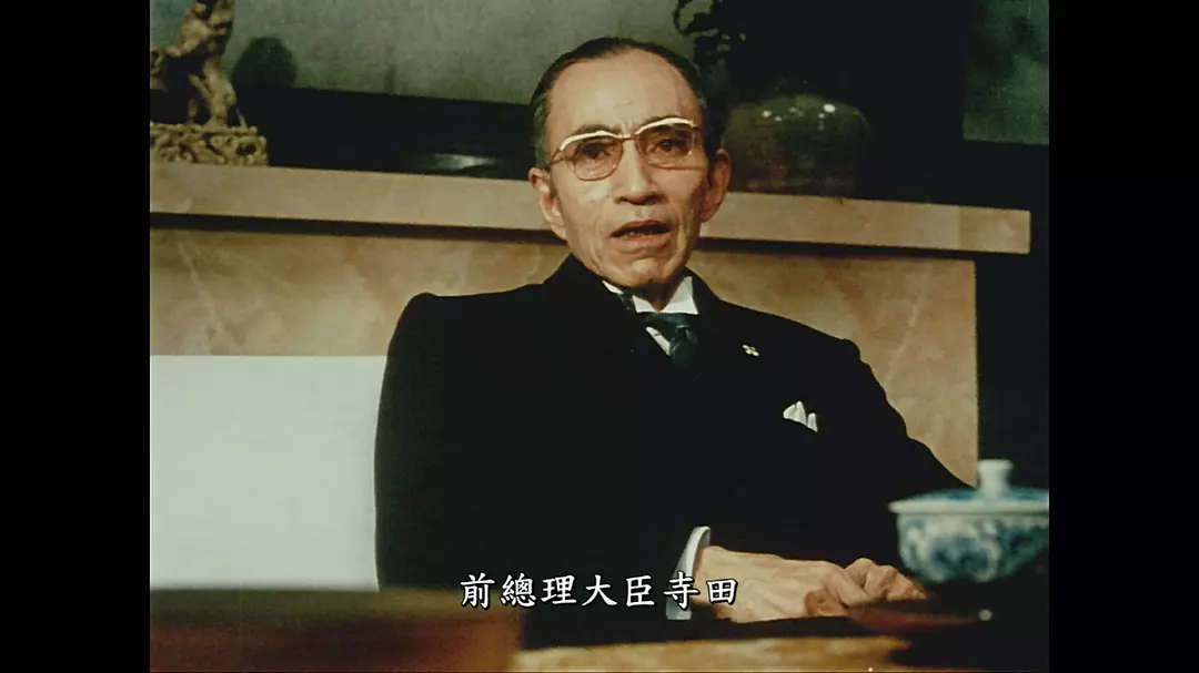 金环蚀剧照的剧照