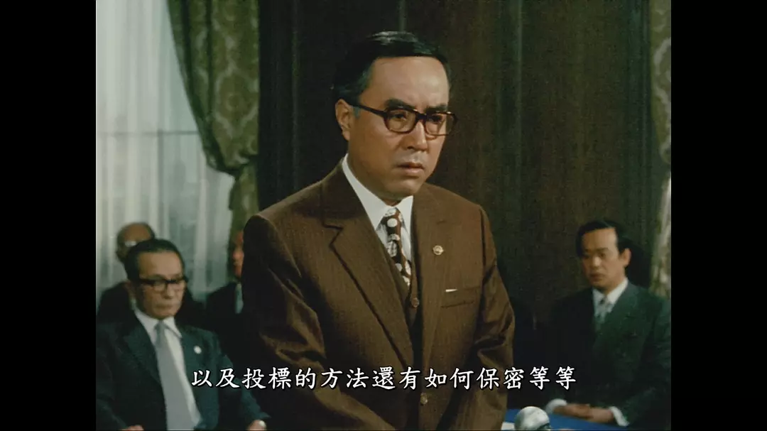 金环蚀剧照的剧照