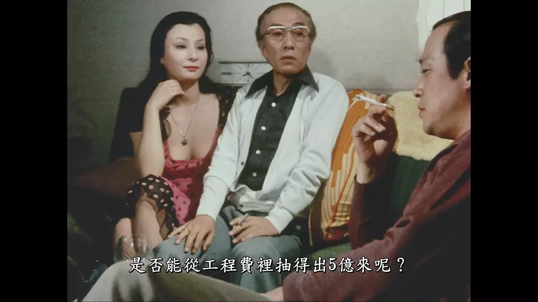 金环蚀剧照的剧照