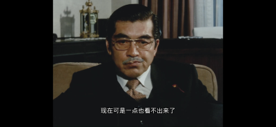 金环蚀剧照的剧照