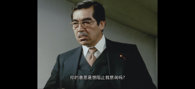 金环蚀剧照的剧照