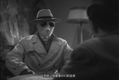 透明人出现了剧照的剧照