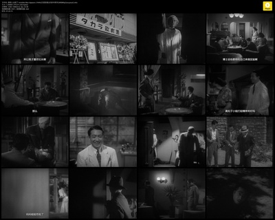 透明人出现了剧照的剧照