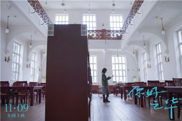 你好，之华剧照的剧照