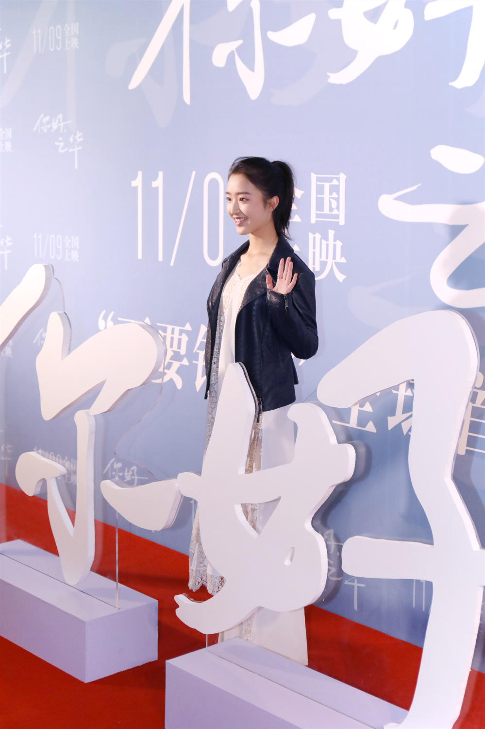 你好，之华剧照的剧照