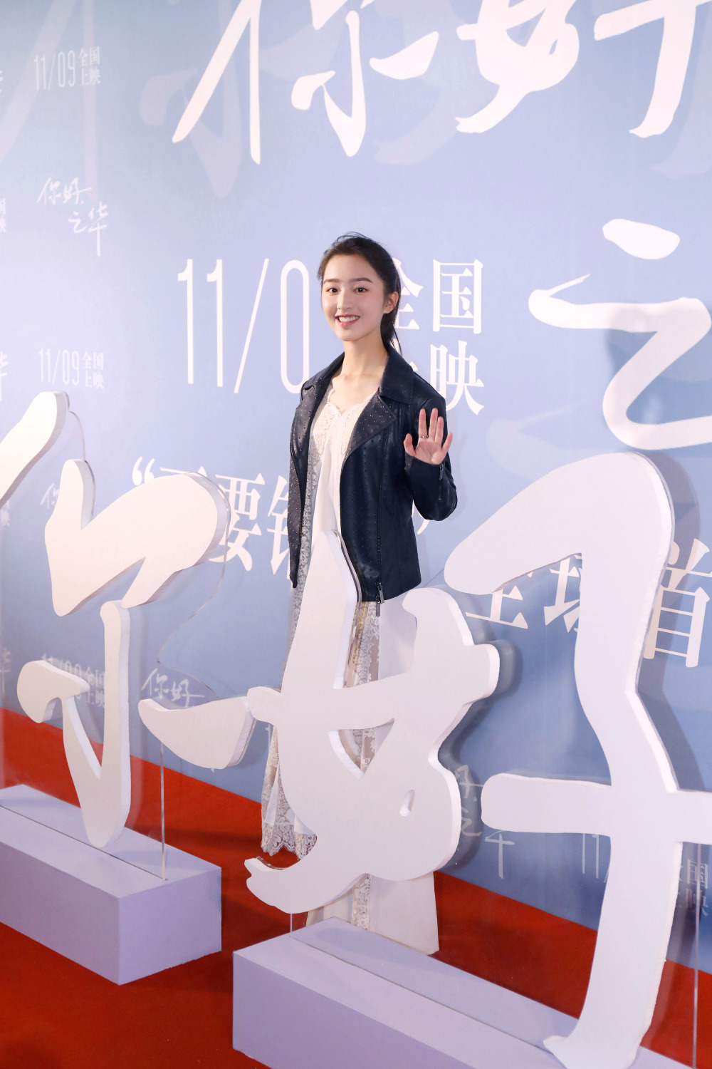 你好，之华剧照的剧照