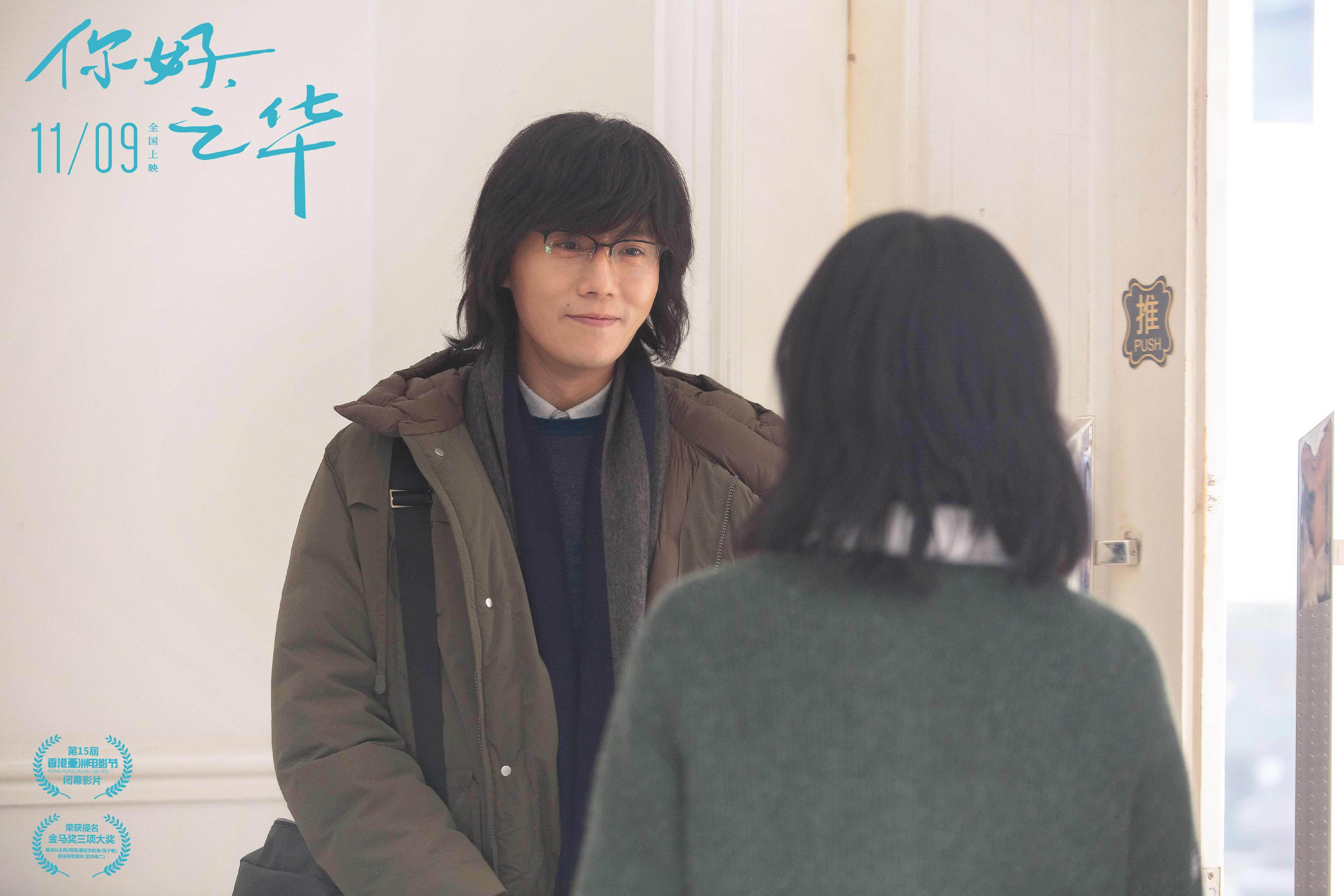 你好，之华剧照的剧照