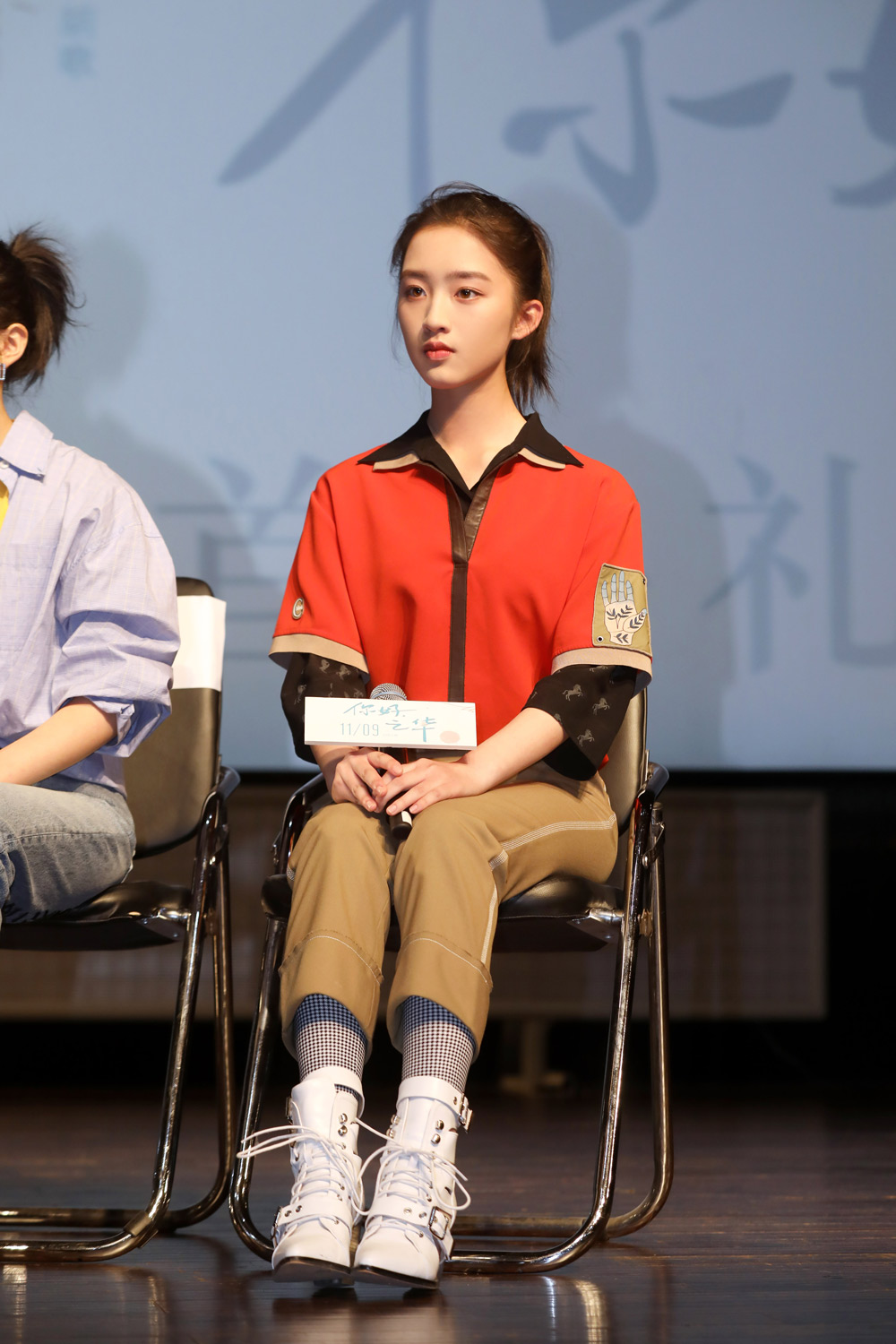 你好，之华剧照的剧照