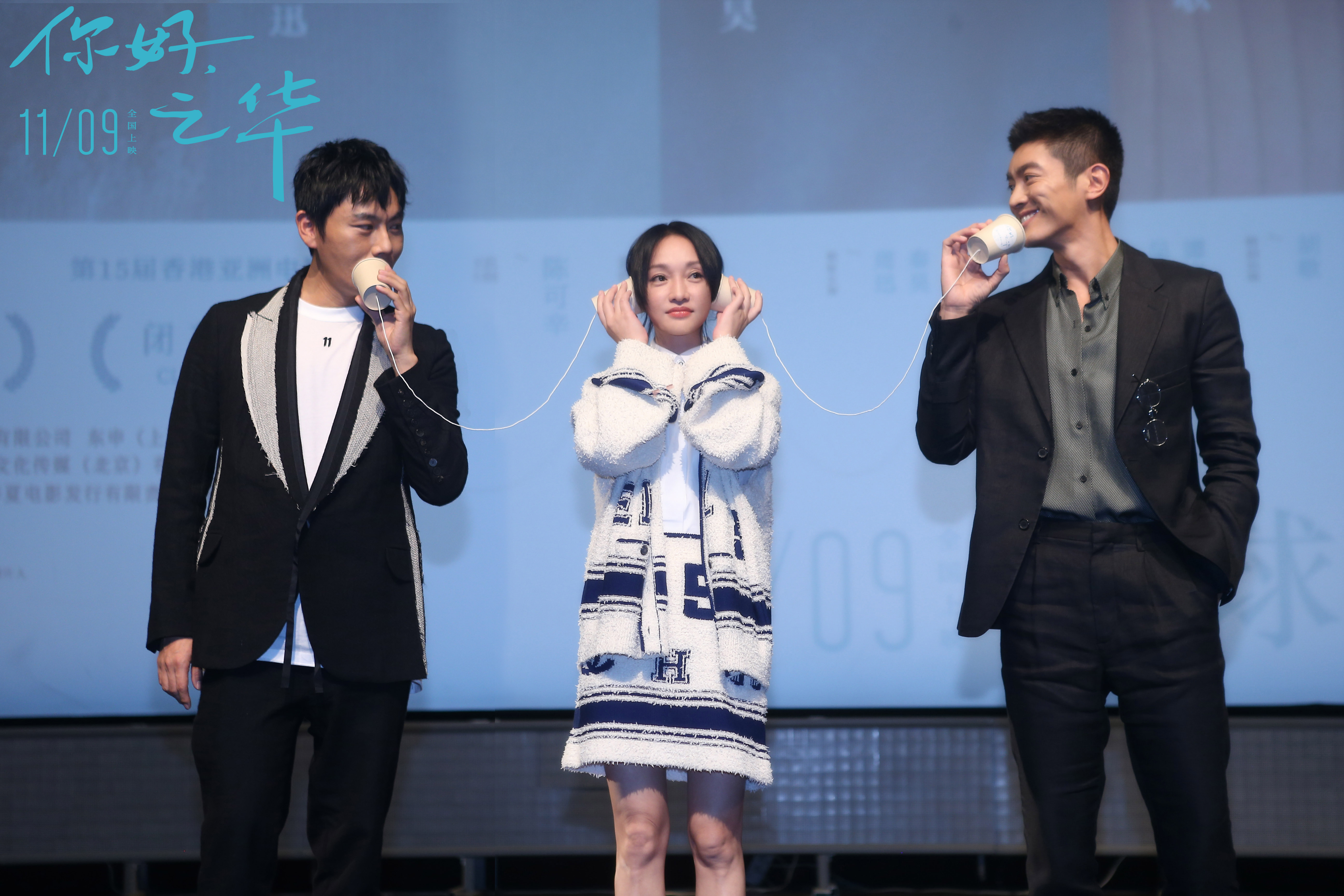 你好，之华剧照的剧照