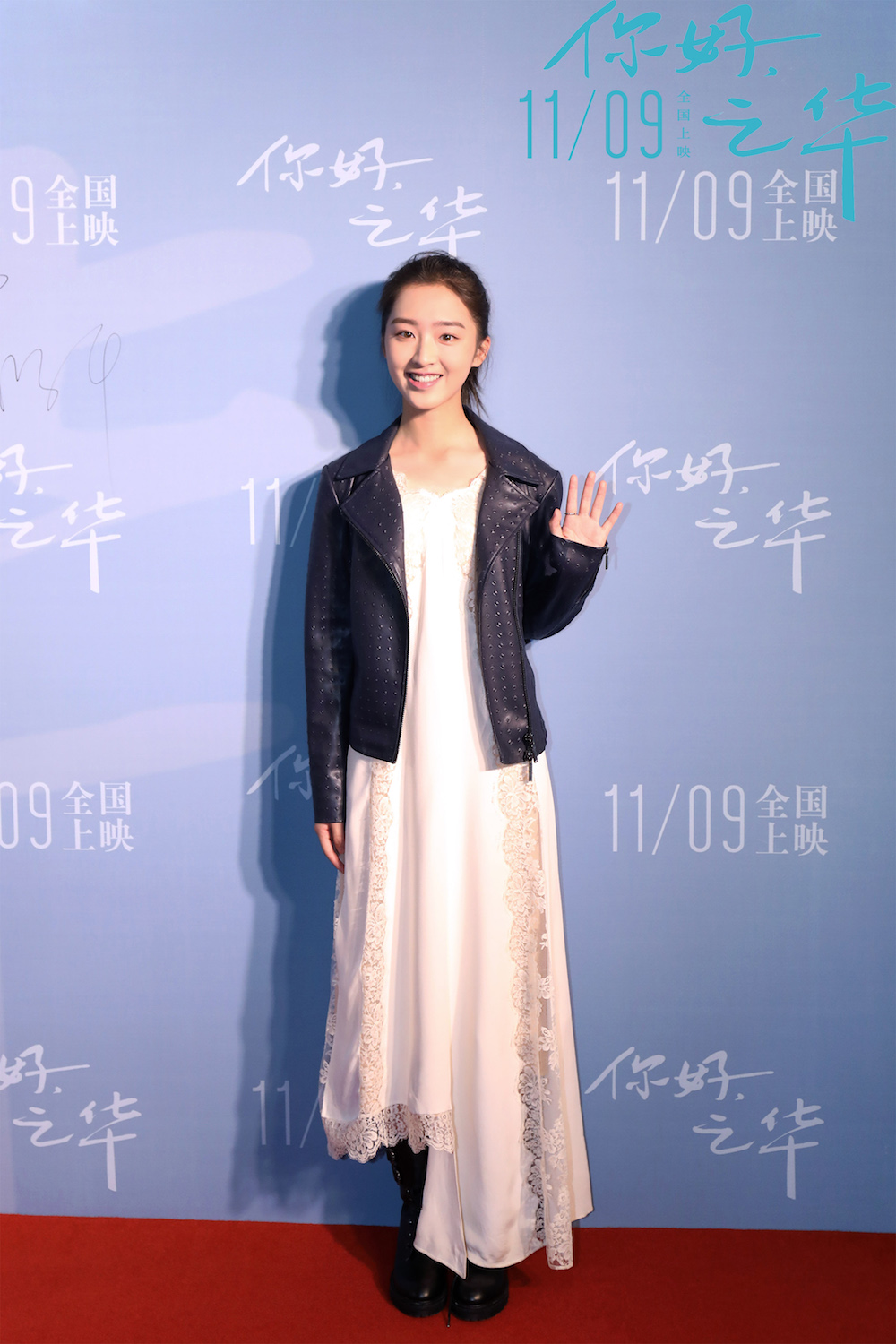 你好，之华剧照的剧照