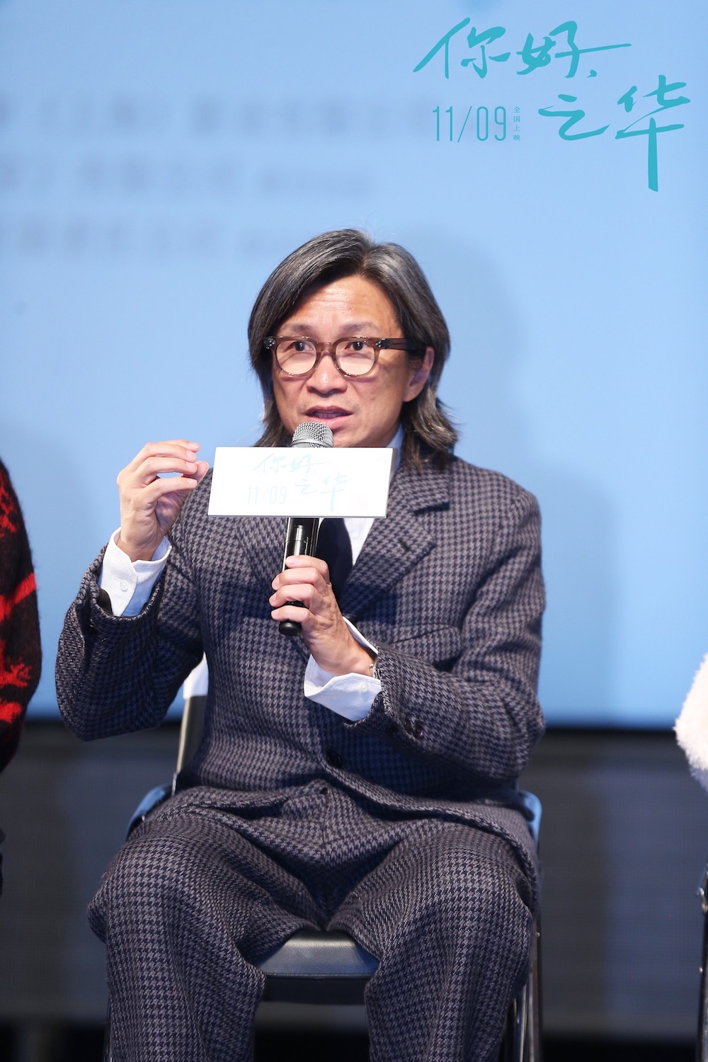 你好，之华剧照的剧照