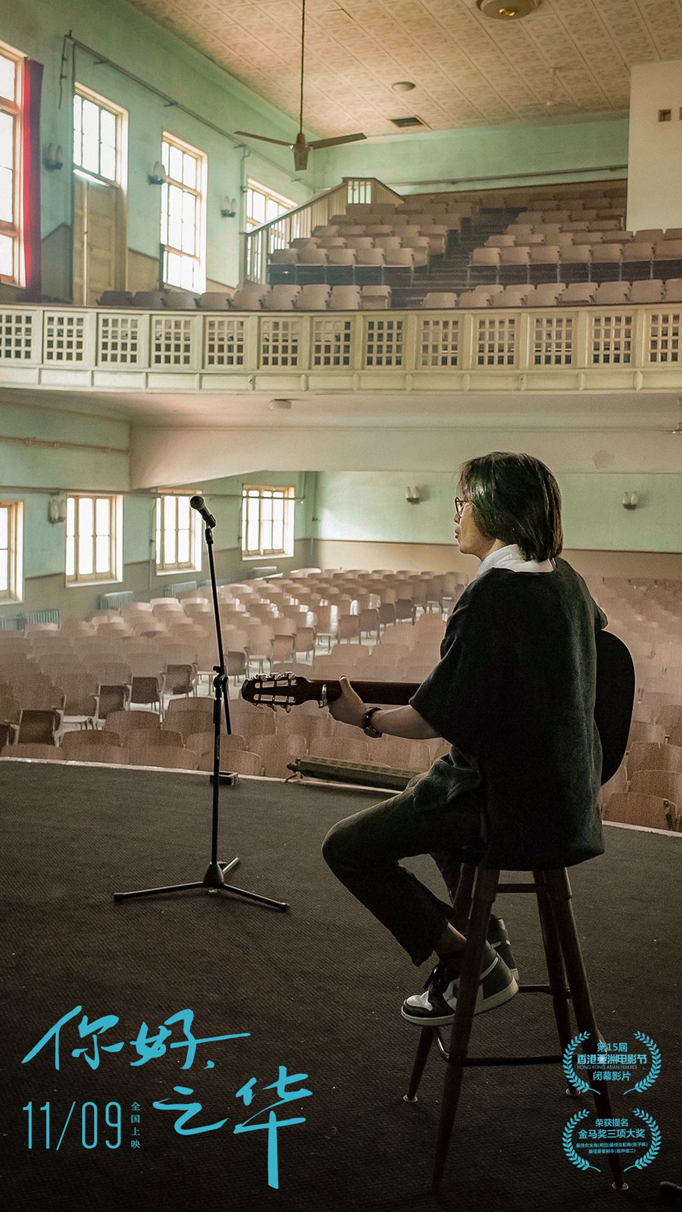 你好，之华剧照的剧照