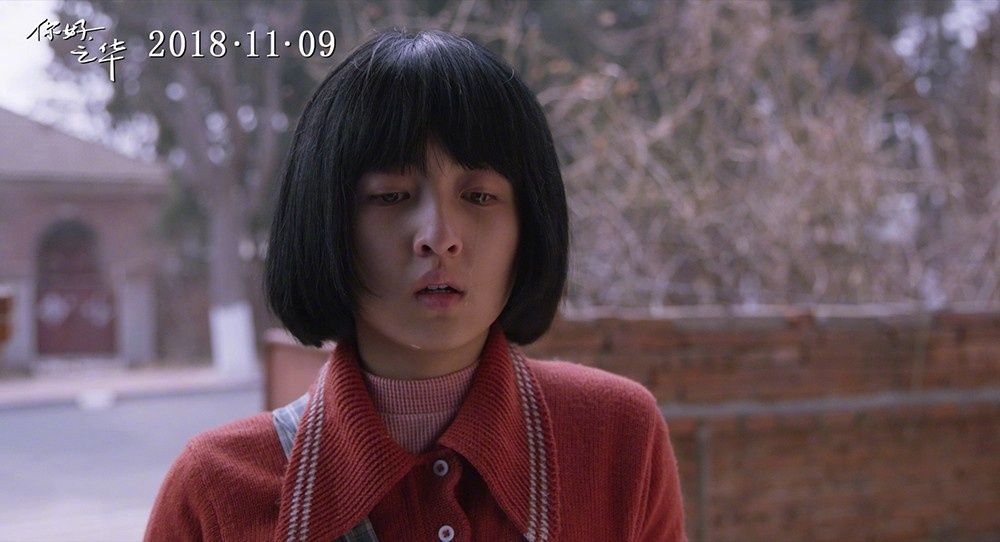 你好，之华剧照的剧照