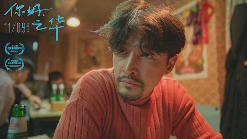 你好，之华剧照的剧照