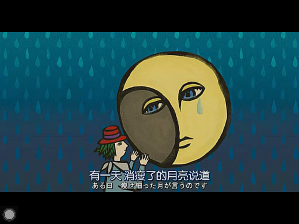 幸福的面包剧照的剧照