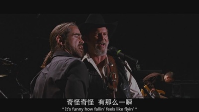 疯狂的心剧照的剧照