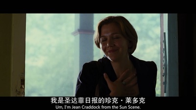 疯狂的心剧照的剧照