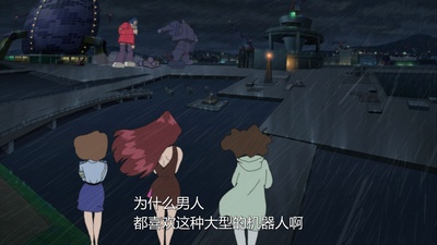 蜡笔小新：决一胜负！逆袭的机器人爸爸剧照的剧照