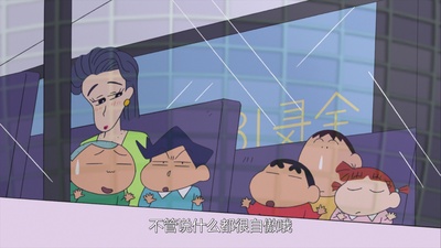 蜡笔小新：决一胜负！逆袭的机器人爸爸剧照的剧照