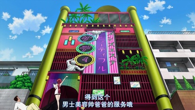 蜡笔小新：决一胜负！逆袭的机器人爸爸剧照的剧照