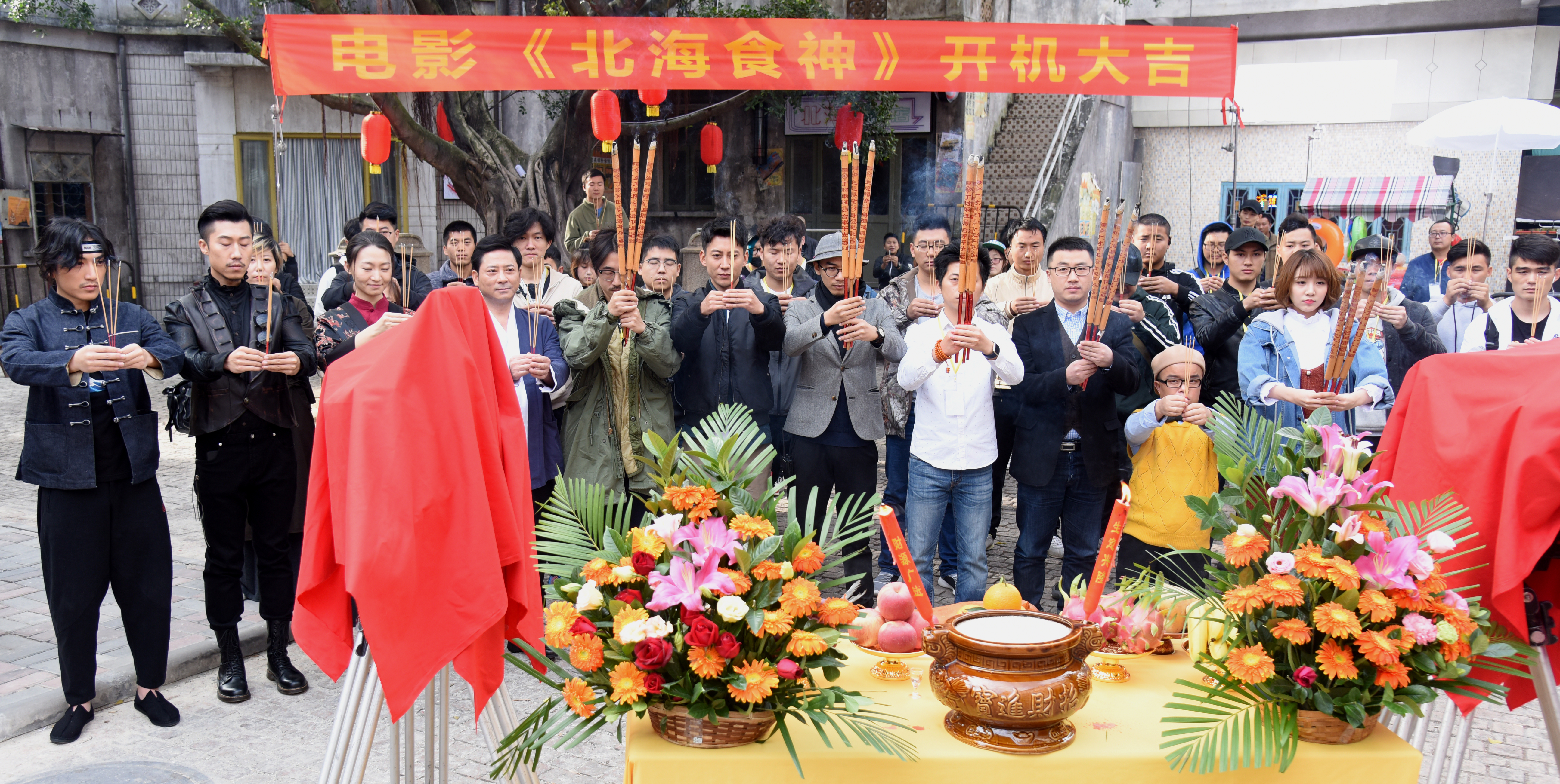 北海食神剧照的剧照