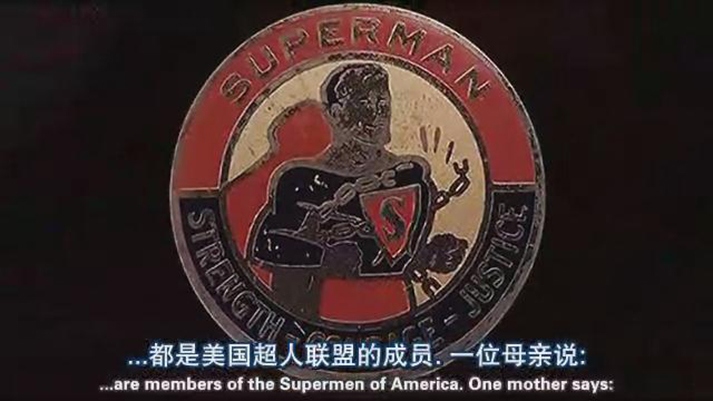 秘密起源:DC漫画故事剧照的剧照