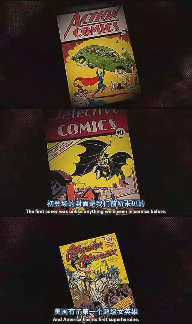 秘密起源:DC漫画故事剧照的剧照