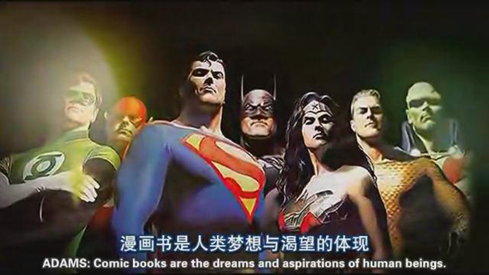 秘密起源:DC漫画故事剧照的剧照