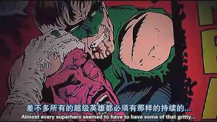 秘密起源:DC漫画故事剧照的剧照