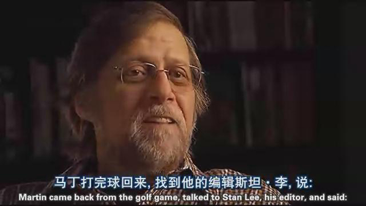 秘密起源:DC漫画故事剧照的剧照