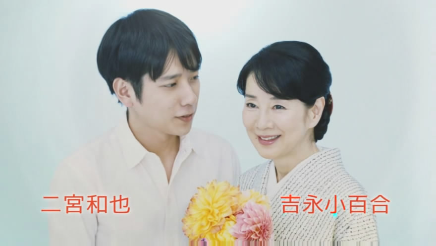 如果和母亲一起生活剧照的剧照