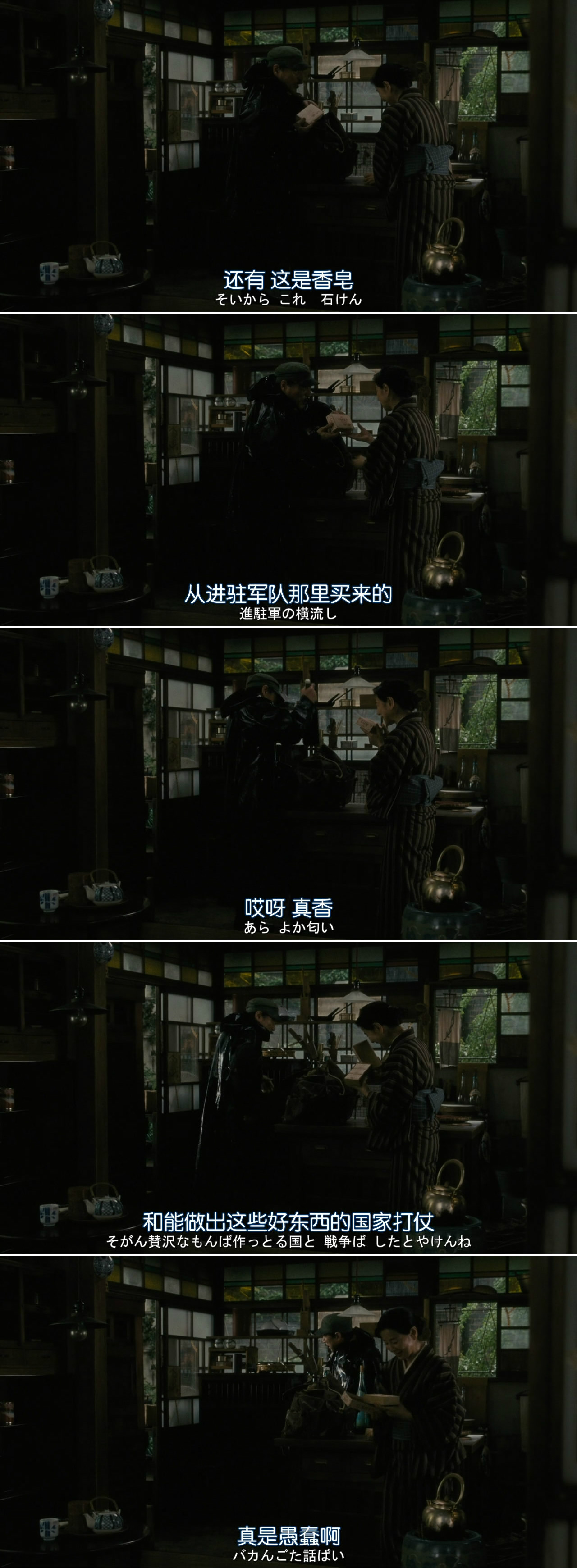 如果和母亲一起生活剧照的剧照