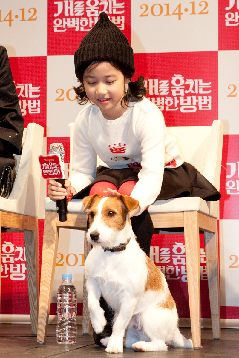 偷狗的完美方法剧照的剧照