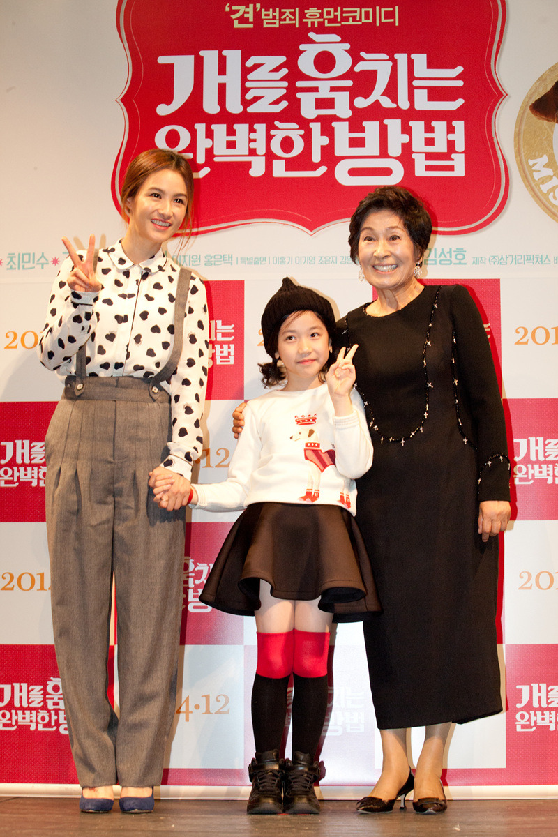 偷狗的完美方法剧照的剧照