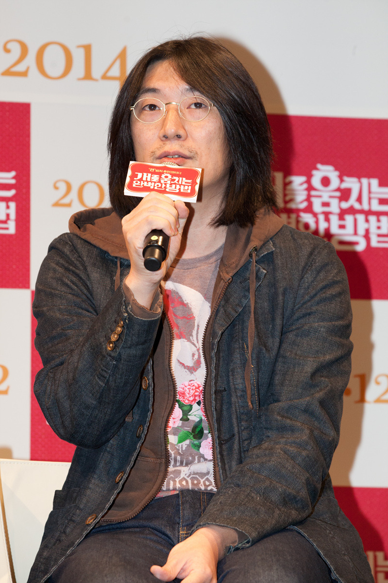 偷狗的完美方法剧照的剧照