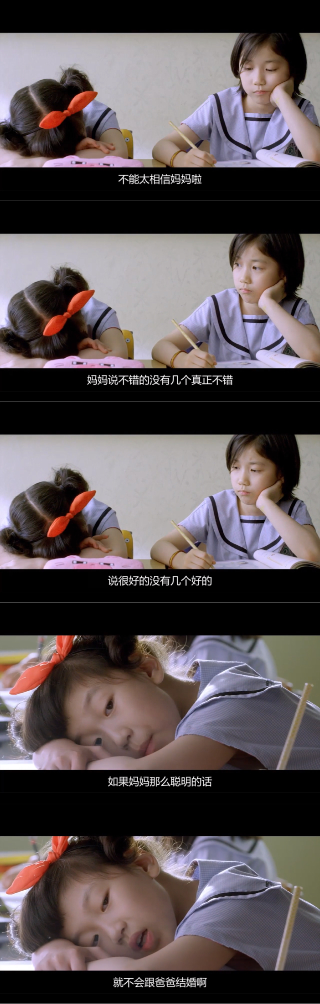 偷狗的完美方法剧照的剧照