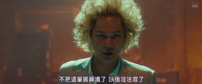 新宿天鹅2剧照的剧照