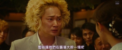 新宿天鹅2剧照的剧照